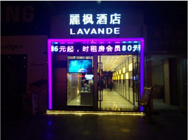 Lavande Hotel Xuzhou Golden Eagle Shopping Centre Bagian luar foto